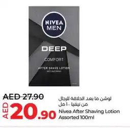 Lulu Hypermarket Nivea After Shave / Shaving Form offer