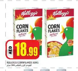 Rawabi Market KELLOGGS Corn Flakes offer