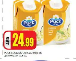 Rawabi Market PUCK Whipping / Cooking Cream offer