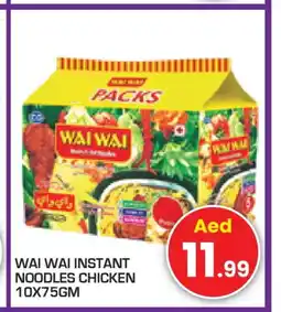Baniyas Spike Hypermarket WAI WAi Noodles offer