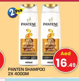 Baniyas Spike Hypermarket PANTENE Shampoo / Conditioner offer