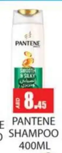 Zain Hypermarket PANTENE Shampoo / Conditioner offer