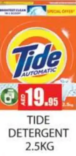 Zain Hypermarket TIDE Detergent offer