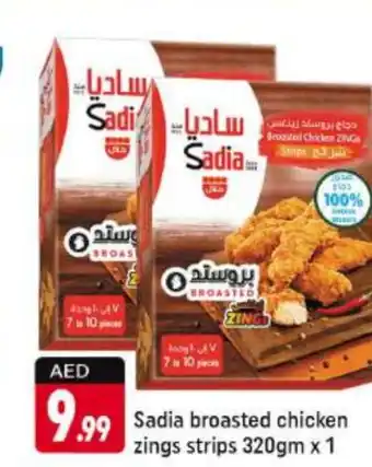 Shaklan SADIA Chicken Strips offer