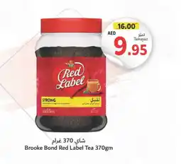 Union Coop RED LABEL Tea Powder offer