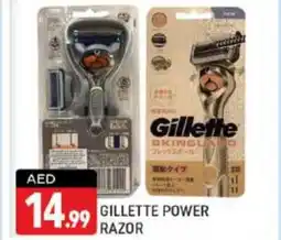 Shaklan GILLETTE Razor offer
