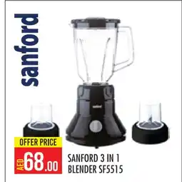 Baniyas Spike Hypermarket SANFORD Mixer / Grinder offer