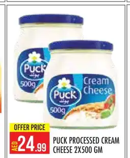 Baniyas Spike Hypermarket PUCK Cream Cheese offer