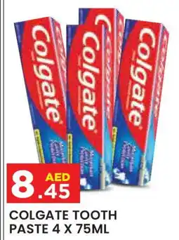 Baniyas Spike Hypermarket COLGATE Toothpaste offer