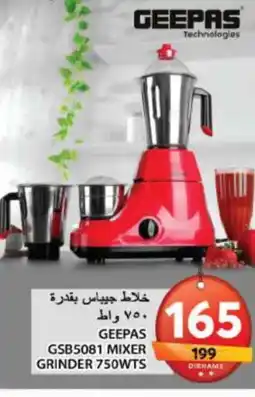 Grand Hyper Market GEEPAS Mixer / Grinder offer