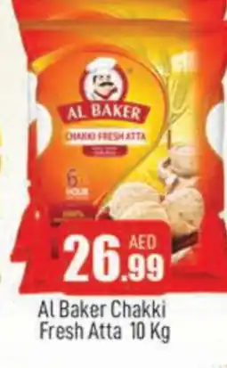 Al Madina AL BAKER Atta offer