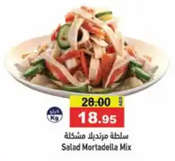 Aswaq Ramez Salad Mortadella Mix offer