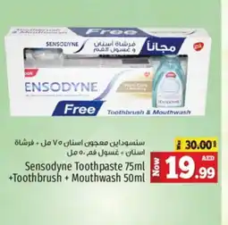 Kenz Hypermarket SENSODYNE Toothpaste offer