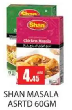Zain Hypermarket SHAN Spices / Masala offer