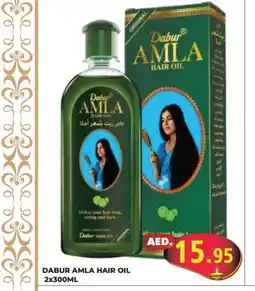 Kerala Hypermarket DABUR Hair Oil offer