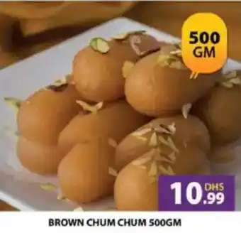 Grand Hyper Market Brown chum chum offer