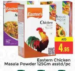 Pasons EASTERN Spices / Masala offer