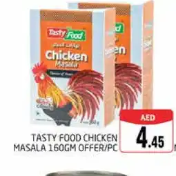 Pasons TASTY FOOD Spices / Masala offer