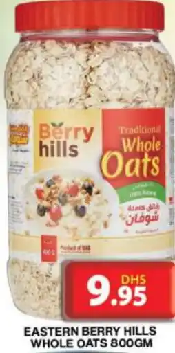 Grand Hyper Market EASTERN Oats offer