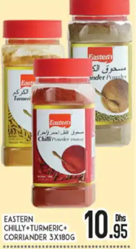 Al Madina EASTERN Spices / Masala offer