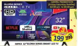 Mango Hypermarket LLC IMPEX Smart TV offer