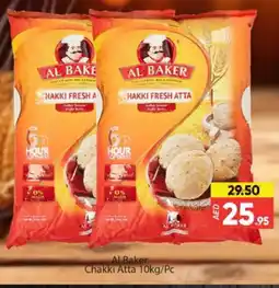 Al Madina AL BAKER Atta offer