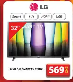 Grand Hyper Market LG Smart TV offer