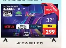 Al Madina IMPEX Smart TV offer