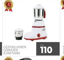 Al Madina GEEPAS Mixer / Grinder offer