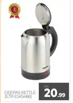 Al Madina GEEPAS Kettle offer