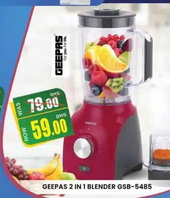 Al Madina GEEPAS Mixer / Grinder offer