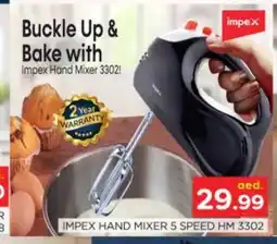 Al Madina IMPEX Mixer / Grinder offer