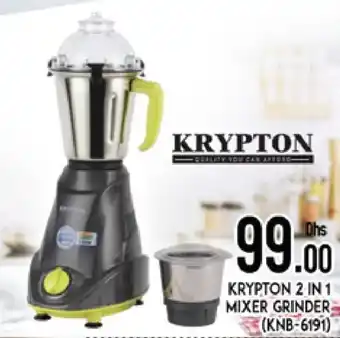 Al Madina KRYPTON Mixer / Grinder offer