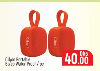 Al Madina CLIKON Speaker offer