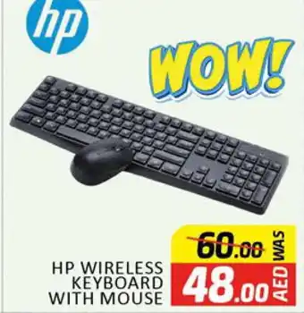 Al Madina HP Keyboard / Mouse offer