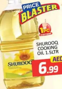 Mango Hypermarket LLC SHUROOQ Cooking Oil offer