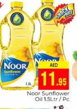 Pasons NOOR Sunflower Oil offer