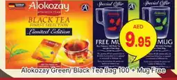 Al Madina ALOKOZAY Tea Bags offer