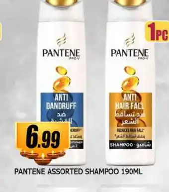 Al Madina PANTENE Shampoo / Conditioner offer