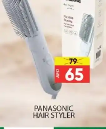 Al Madina PANASONIC Hair Appliances offer