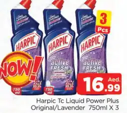 Al Madina HARPIC Toilet / Drain Cleaner offer