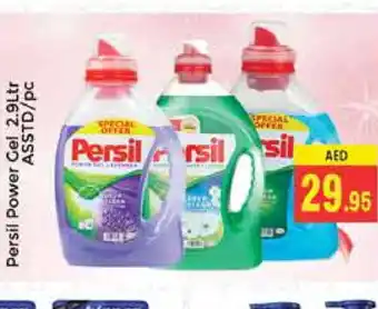 Pasons PERSIL Detergent offer