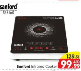 Al Madina Hypermarket SANFORD Infrared Cooker offer