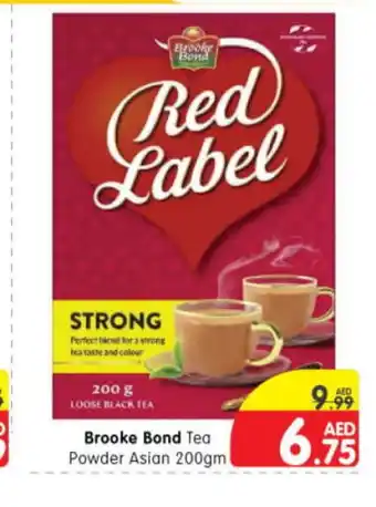 Al Madina Hypermarket RED LABEL Tea Powder offer