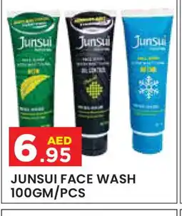 Baniyas Spike Hypermarket JUNSUI Face Wash offer