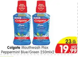 Al Madina Hypermarket COLGATE Mouthwash offer