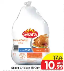 Al Madina Hypermarket SEARA Frozen Whole Chicken offer