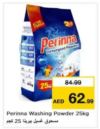 Last Chance PERINNA Detergent offer