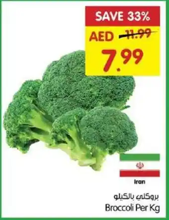 Gala Supermarket Broccoli offer