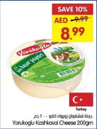 Gala Supermarket Yorukoglu Kashkaval Cheese offer